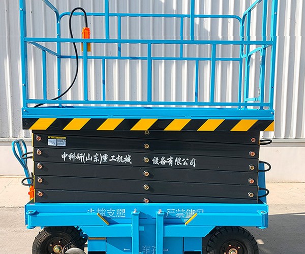 船营自行走升降机